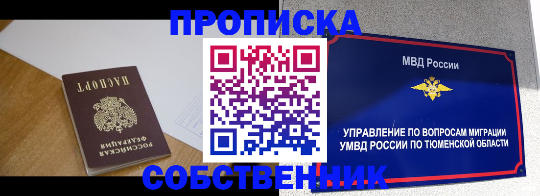 регистрация для дет. сада в Чегеме